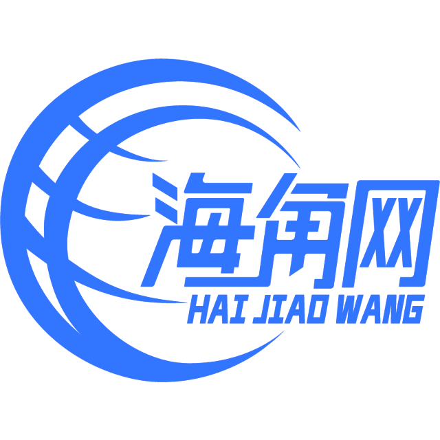 重要的外套